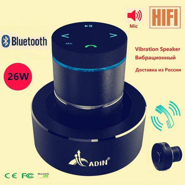 26W Vibration Bluetooth Speaker